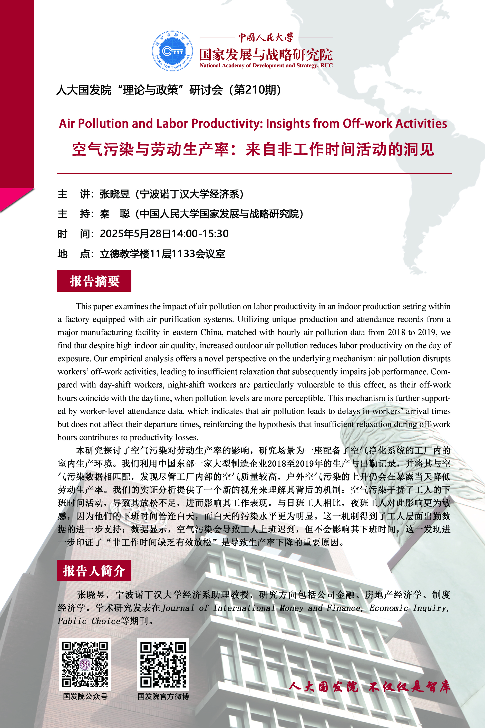 3b06069beef6a85fe17fc64a64e7de9.jpg