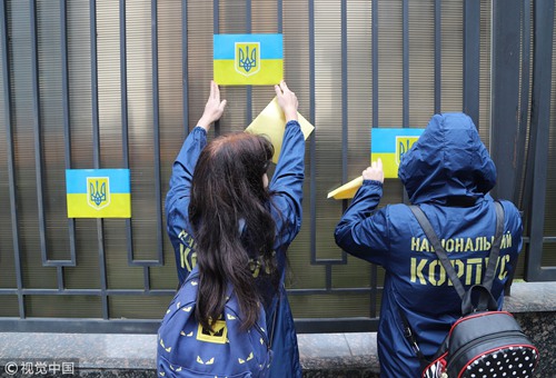 Activists glue Ukrainian flag on the fence of Russian consulate in the Black Sea Ukrainian city of Odessa on November 26, 2018 after Russian navy seized three Ukrainian ships off the coast of Crimea. /VCG Photo